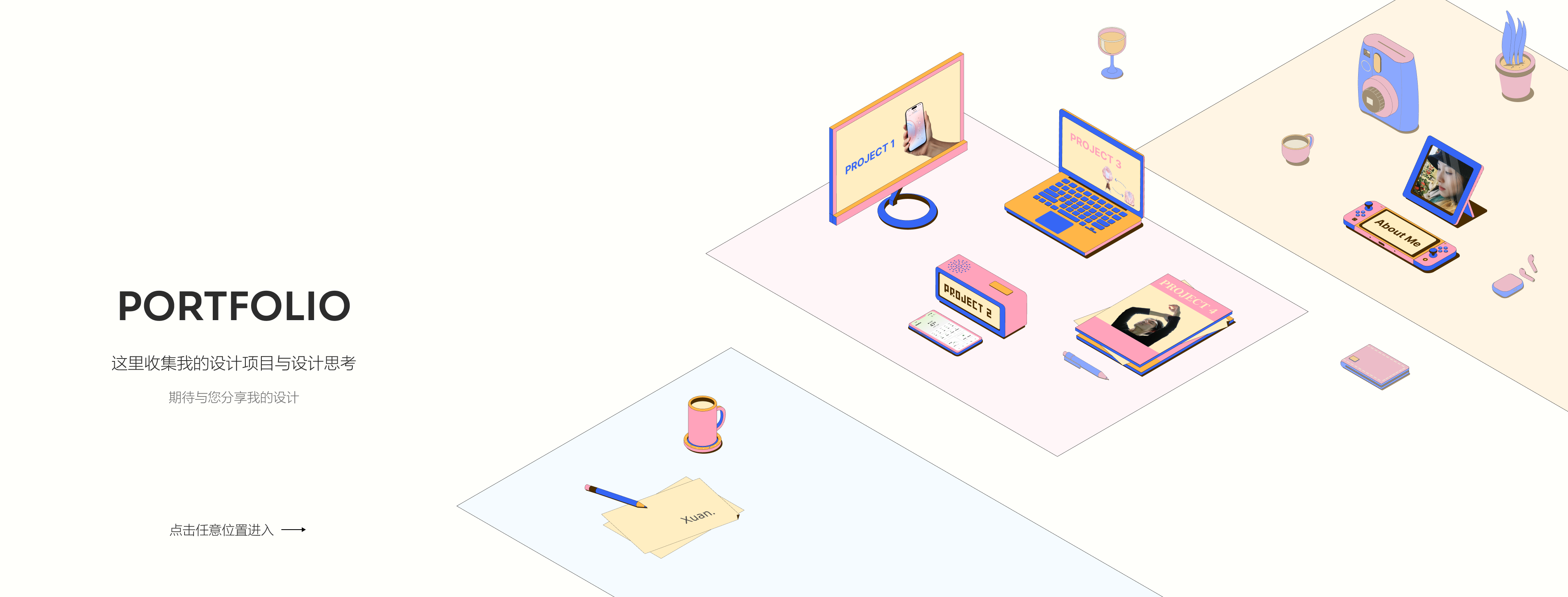 Portfolio cover and entrance scene